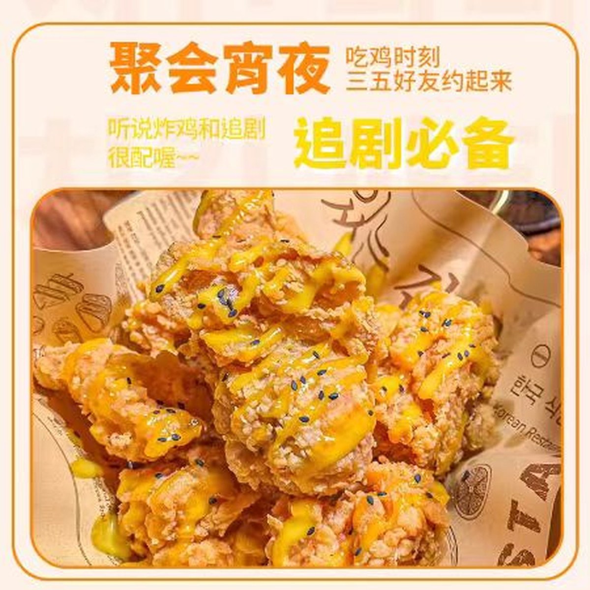 食堂夜宵窗口实拍